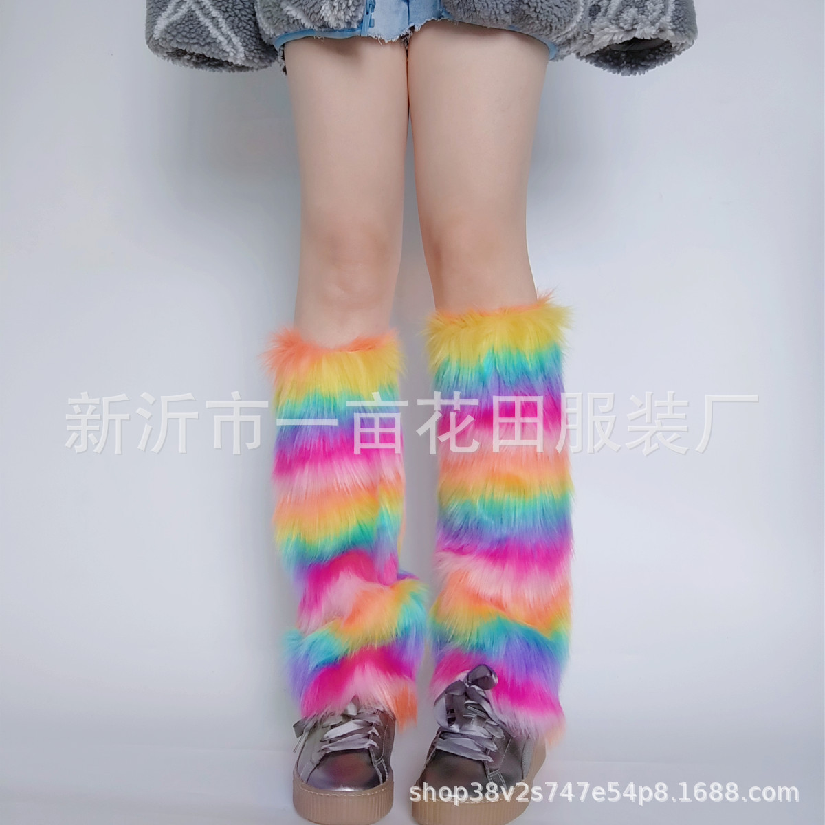Dopamine rainbow fur leg cover imitation plush plush socks autumn and winter warm hot girl boots cover calf foot cover