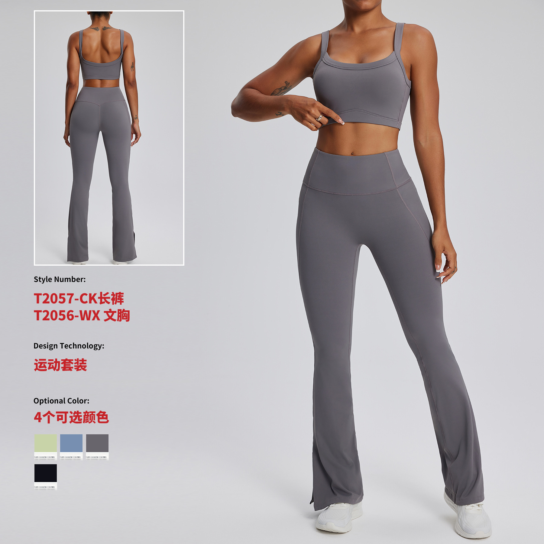 New Cross-border Hip Lifting Sports Wide Leg Pants High Waist Tight Naked Bra Yoga Clothes Fitness suit Women Europe and America