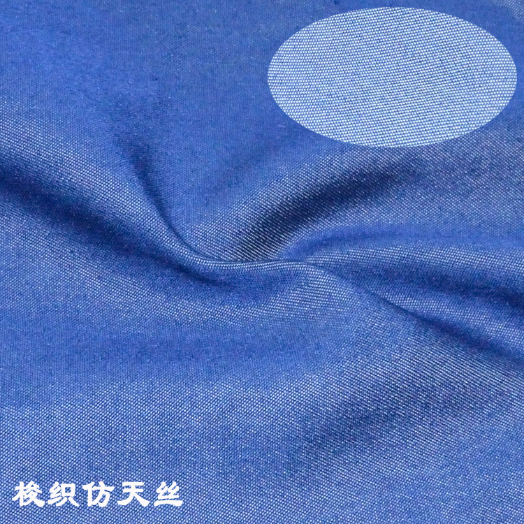 Taobao Explosions Tencel Woven Denim Water-free Satin Fabric Multicolor in stock Stretch-drape Comfortable Pants
