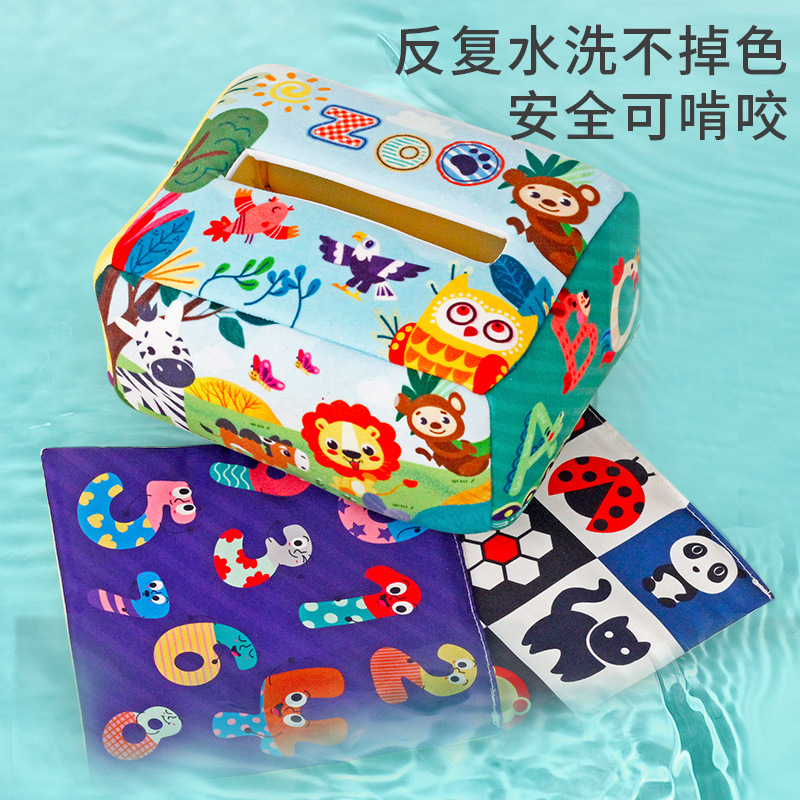 Picture of Baby puzzle early education cloth book toy box simulation dinosaur animal tear tissue box baby paper cloth book