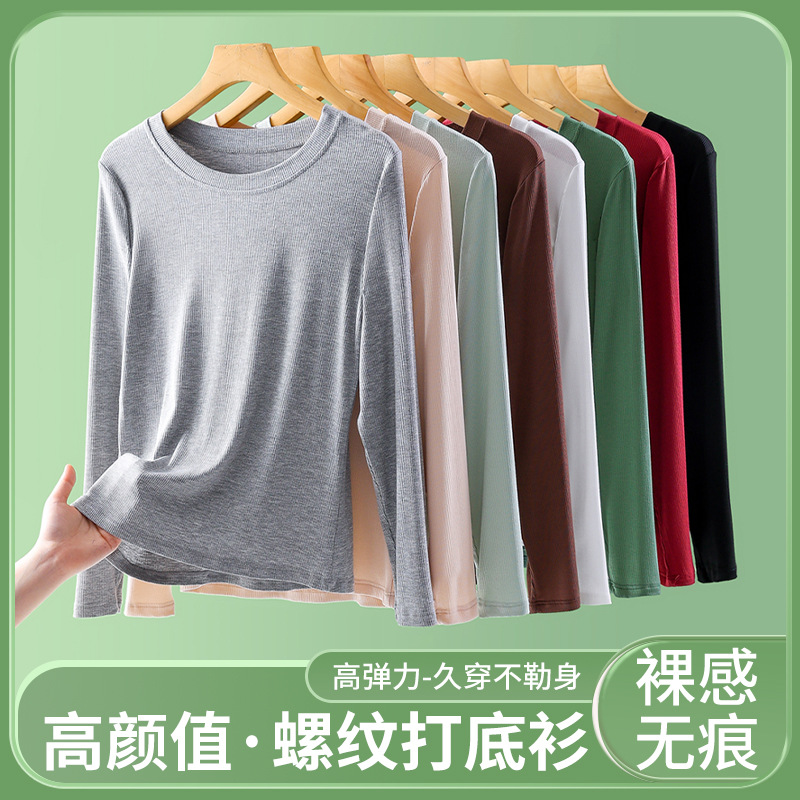 Korean-style Thread Cotton High Elastic Slim-fit Long-sleeved Half-high Collar Base Shirt Top Spring New Women's Sweater