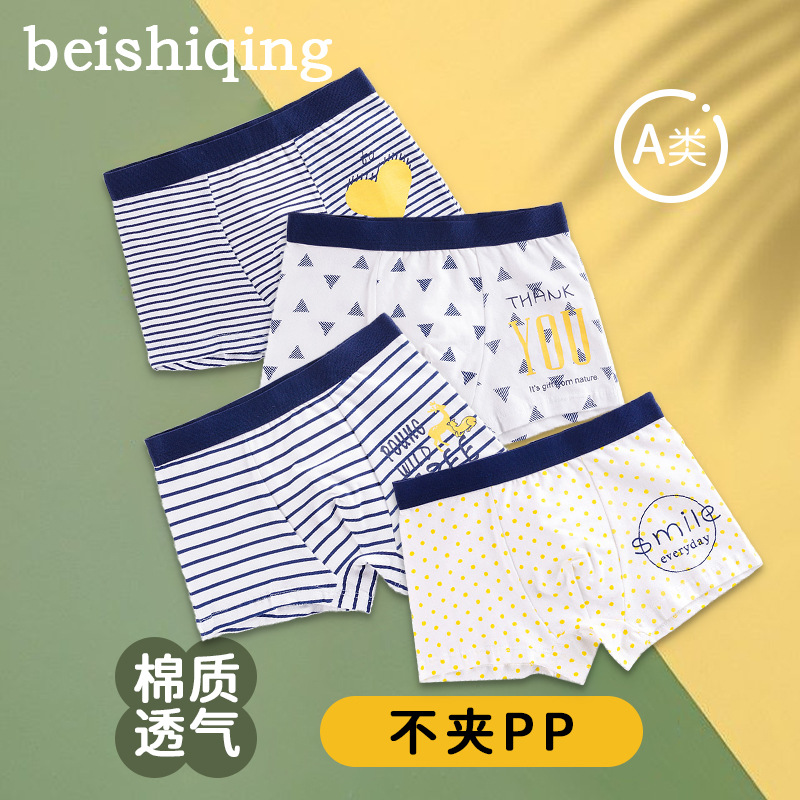 Bangbei cool children's underwear boys' fine shuttle cotton boxer Children Baby middle and big children boys' boxer underwear wholesale