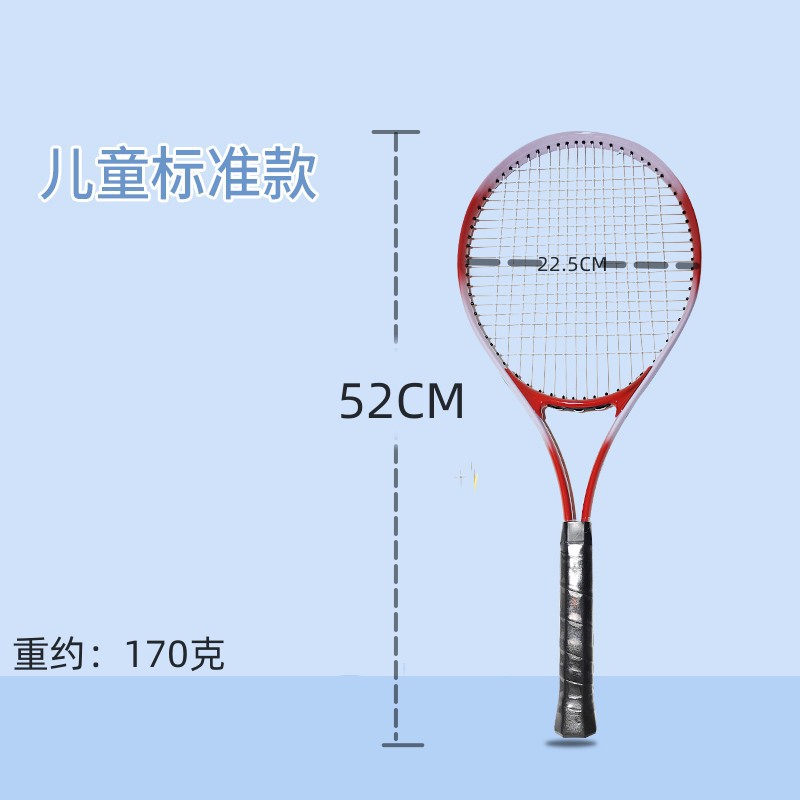 Picture of Tennis Racket New Beginner adult children male and female students single doubles class training competition dedicated