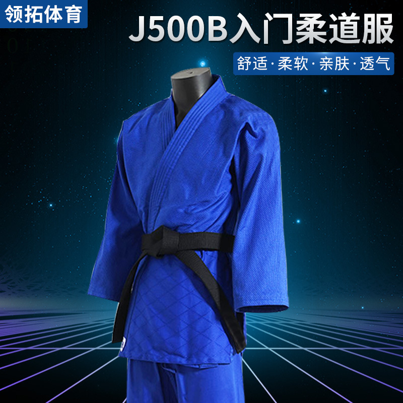 Adult Entry-Level Judo Training Clothing Competition Clothing Blue Polyester Entry-Level Judo Clothing Wholesale