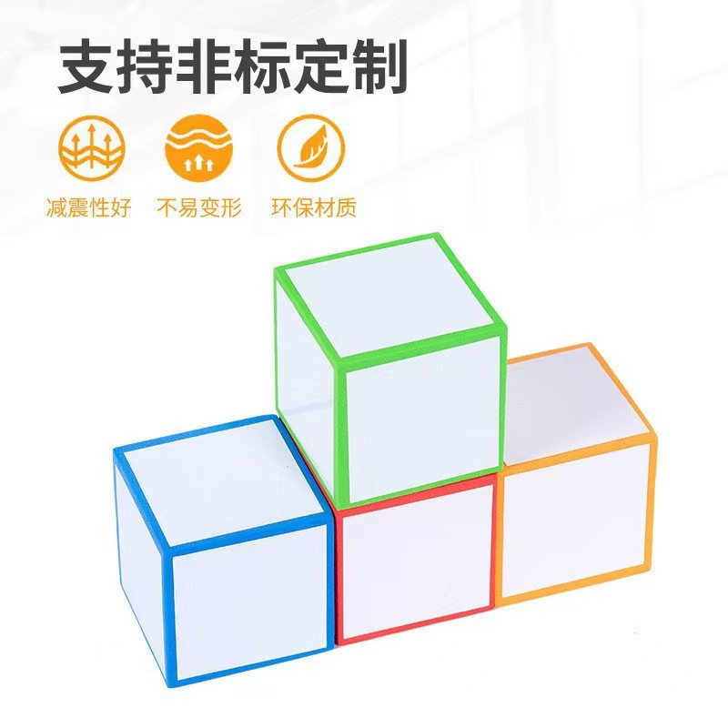In-Stock Erasable Dice Eva Foam Cube Sieve Children's Colorful Eva Three-Dimensional Cube Foam Sieve