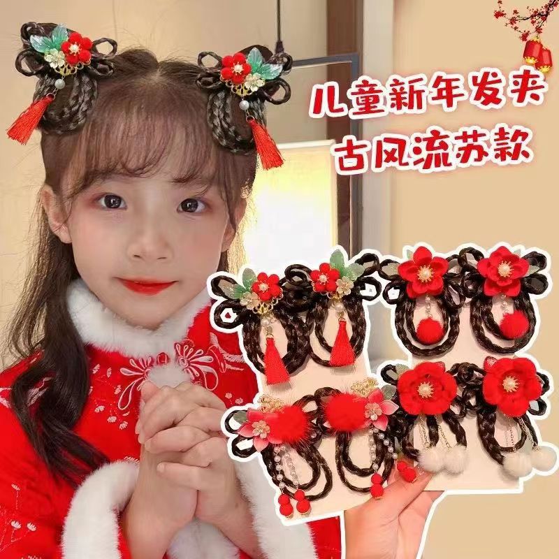 Children's New Year Chinese style wig braid hair accessories girls ancient style hanfu hairpin headdress flower Baby New Year red headdress