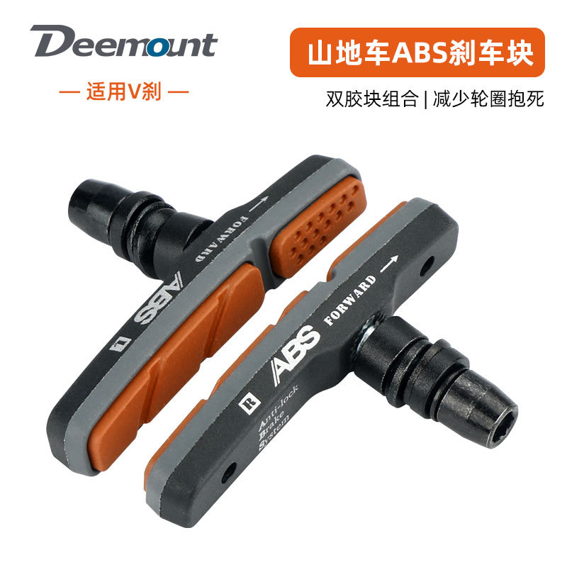 Picture of Brake Block Bicycle Abs Anti-Fading Suitable for V Brake Pads Rubber Brake Pads Length 73mm Rubber Pads