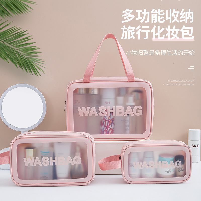 Picture of PU frosted waterproof cosmetic bag large capacity high-looking portable cosmetic storage bag wash swimming bag
