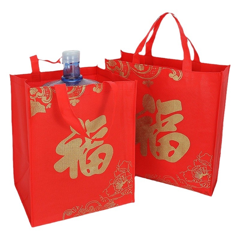 Picture of Non-Woven Bag, Red Lucky Bag, Gift Bag, New Year's Goods Tote Bag, Holiday Gift Packaging Bag, Wine Bag, New Year Limited Edition