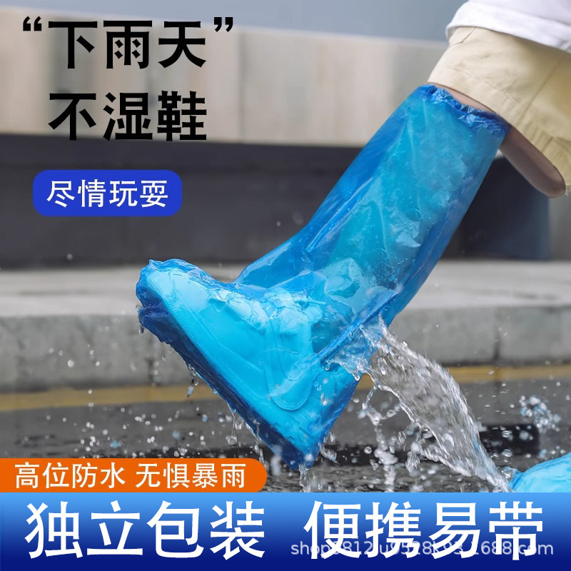 Disposable Rain Boots Shoe Covers Waterproof and Non-Slip Transparent Plastic Outdoor Thickeneded Wear-Resistant Foot Covers for Rainy Days to Wear Rainproof