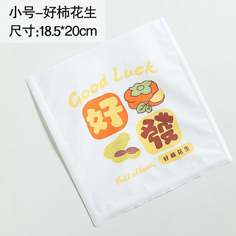 Picture of Half film paper bread bag baking dessert croisso toast food transparent packing bag kraft paper bag spot