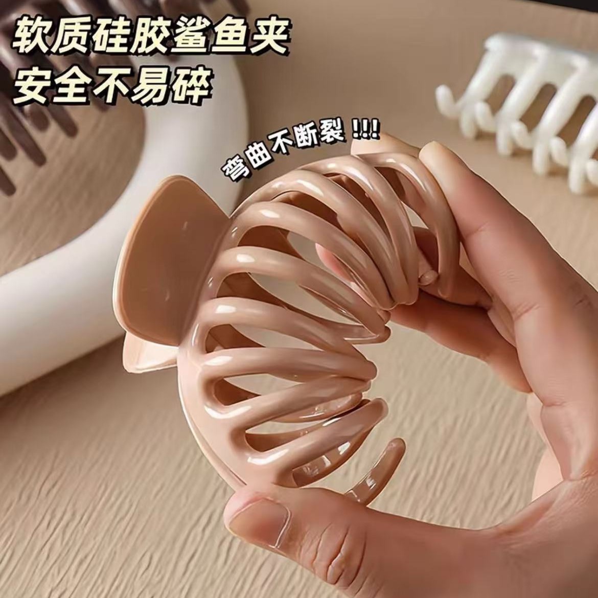 The new cross-border soft silicone hair clips are soft and impact-resistant, protecting the hair at the back of the head, and are durable and durable, giving a premium feel