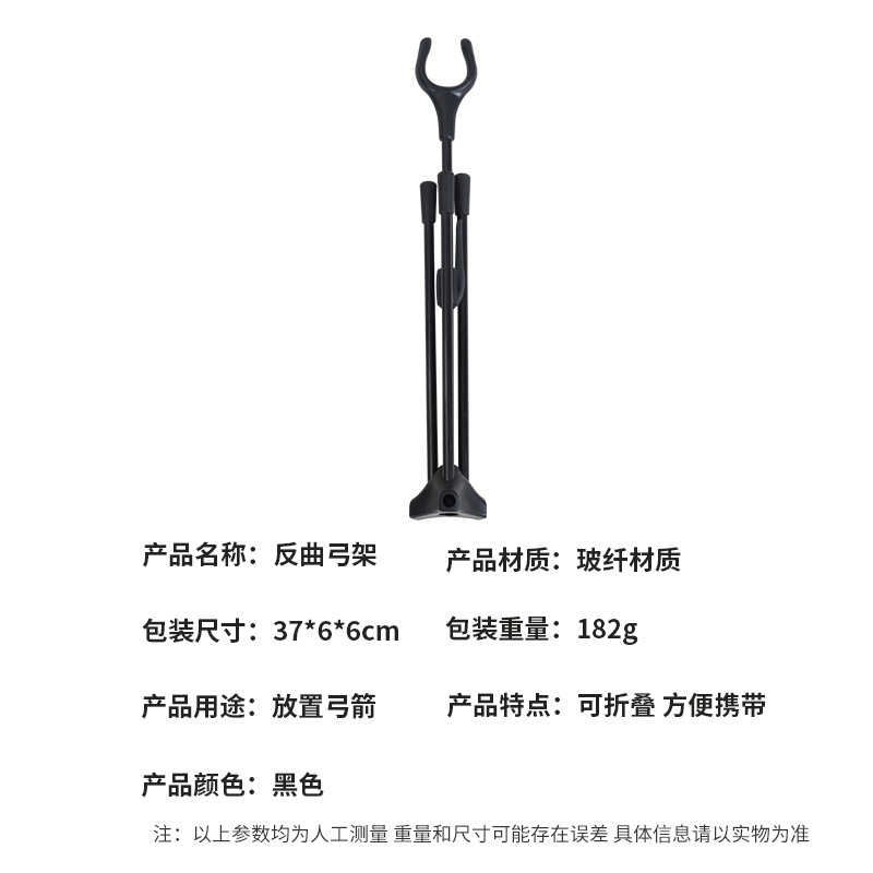 Picture of Factory direct supply bow and arrow recurve bow frame archery children's bow and arrow universal beauty hunting bow children's bow glass fiber bow frame