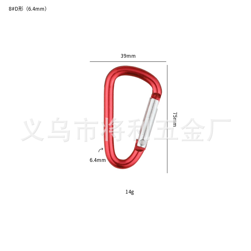 Picture of In stock wholesale 4 5 6 7 8 D type hard aluminum alloy environmental protection carabiner outdoor travel spring hook