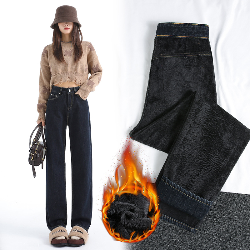 fleece-lined Thickened Wide Leg Jeans Women's High Waist New American Style High Street Vibe Pants Slimming Loose Straight Pants