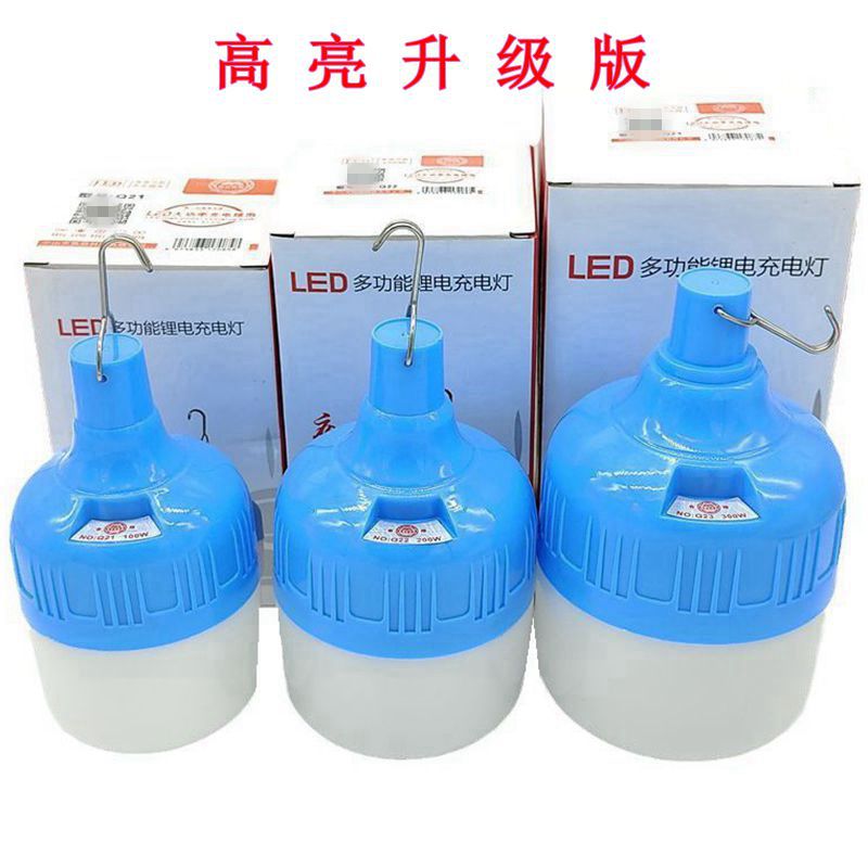 Rechargeable Emergency Bulb Outdoor Strong Light High Brightness Night Market Street Lamp Camping Lamp Household Power Outage Emergency Rechargeable Bulb