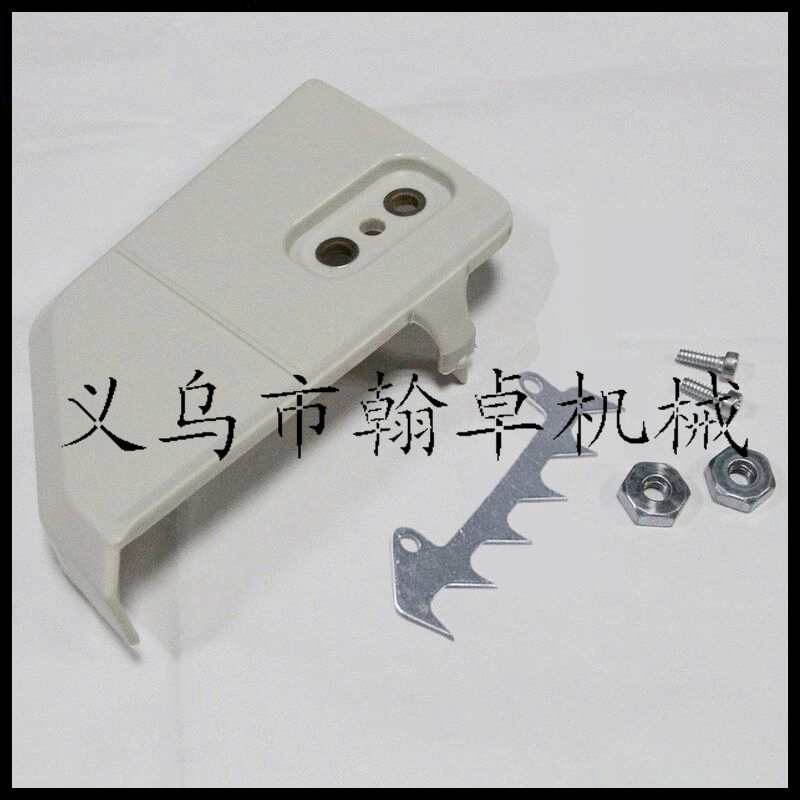 Ms170 180 210 230 250 Anti-Shedding Cover Sprocket Guide Plate Side Cover Nut Chain Saw Chain Saw Hanzuo