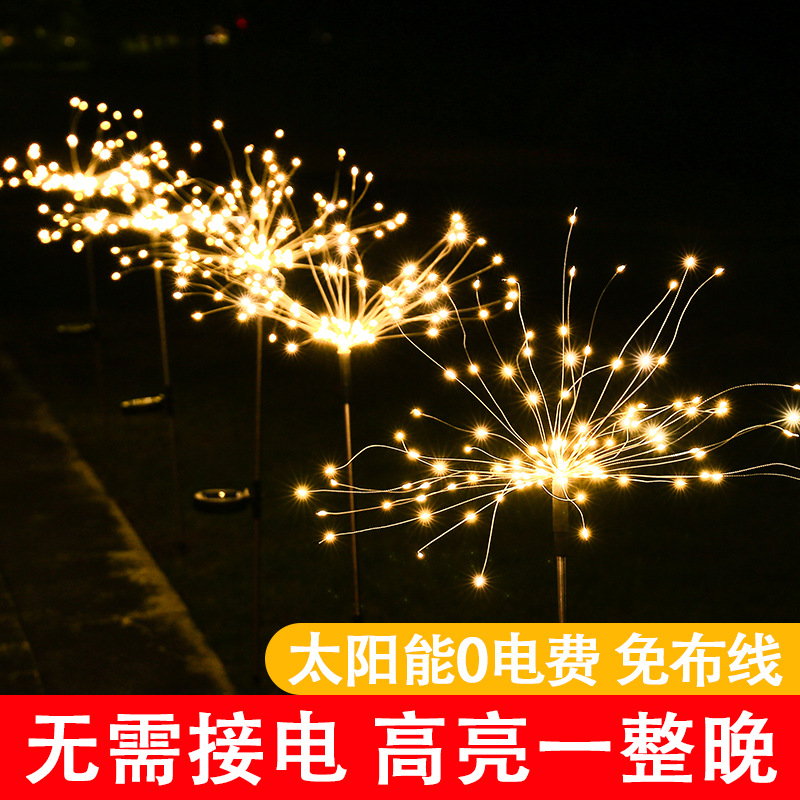 Cross-Border Led Solar Fireworks Lights Dandelion Light String Outdoor Holiday Courtyard Garden Decoration Lawn Lights