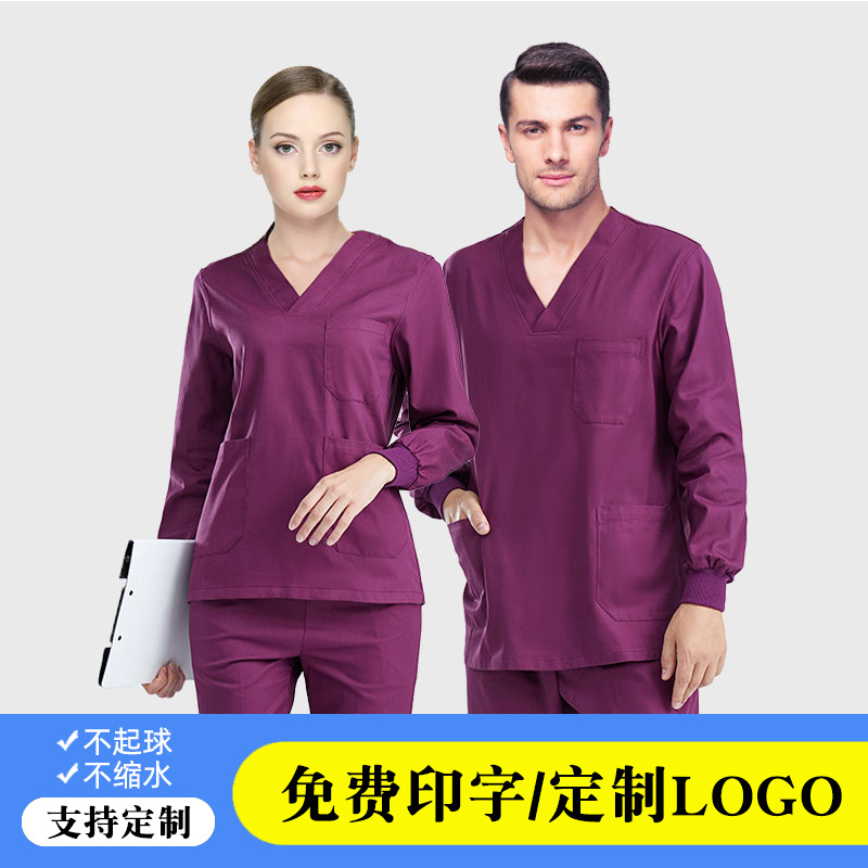 Hand Washing Clothes, Short-Sleeved Men's and Women's Doctor Clothes, Pure Cotton Surgical Clothes, Oral Beauty Work Clothes, Long-Sleeved Suits