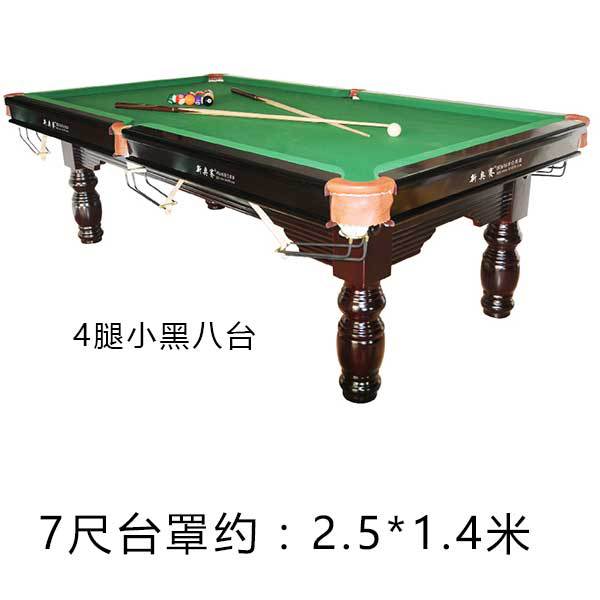 Picture of Billiard Table Cover Dust Cover Waterproof Cover Billiard Table Cover Cloth Billiard Table Cover Table Tennis Table Cover Rain Cover Cloth