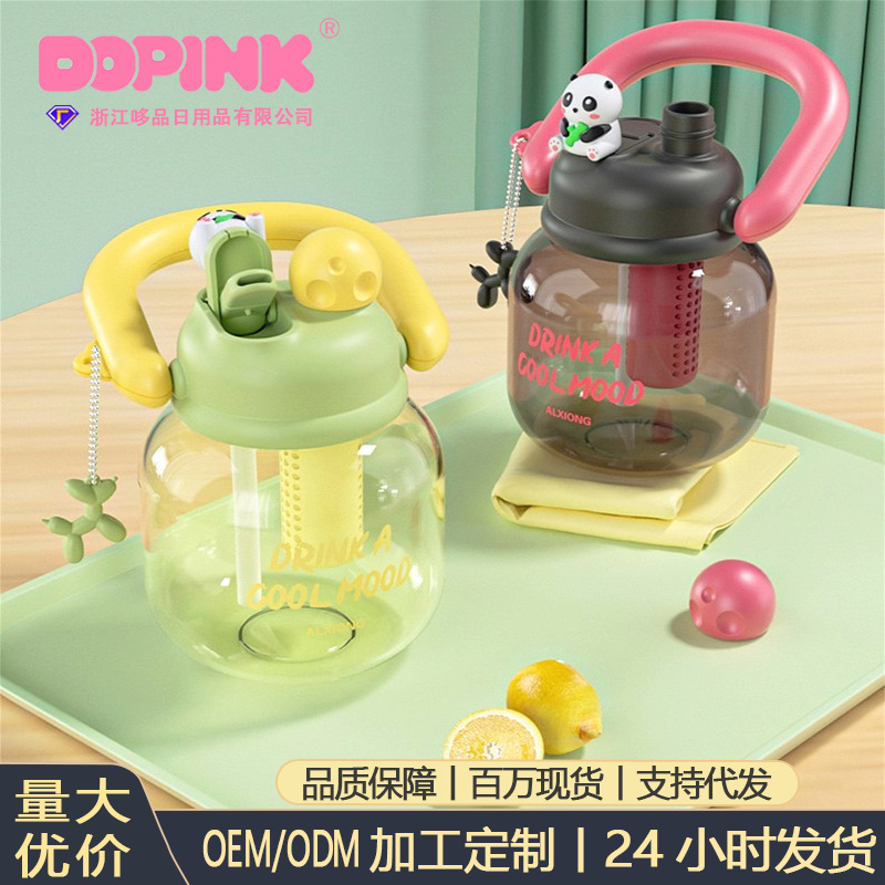 New Double Drinking Mouth Carrying Pot Portable Girls Space Ton Cup Cute High-Looking Large-Capacity Straw Pot Belly Cup