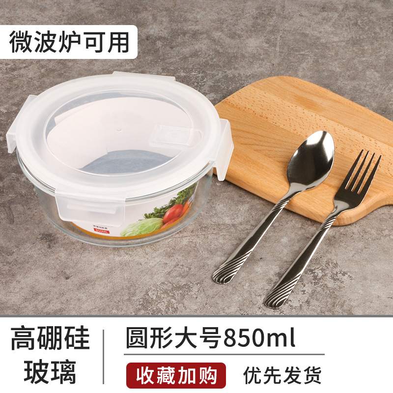 Picture of High Boron Glass Lunch Box Accompanying Gift Heating Bowl Microwave Oven Refrigerator Fresh-keeping Box Office worker Lunch Box with Meal Lunch Box