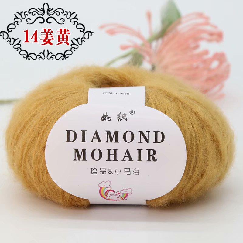 Picture of Mohair wool hand-woven diy woven shoes wool group Crochet thread baby wool fabric factory wholesale