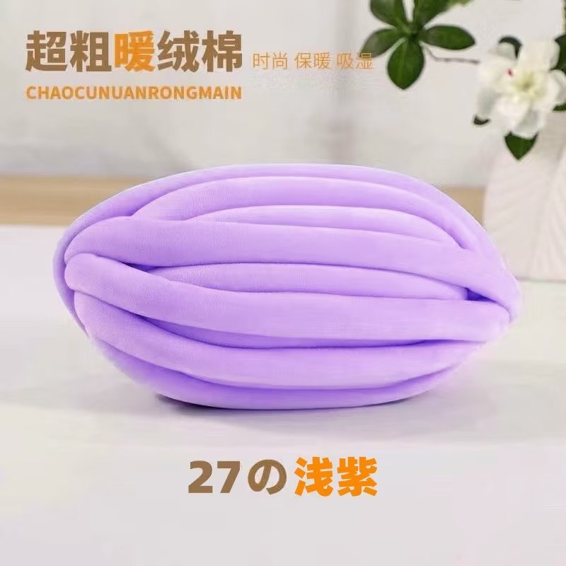 Picture of Filling heart cotton warm velvet cotton wool thick ice island wool diy hand-knitted hook blanket carpet blanket kennel cat nest cushion