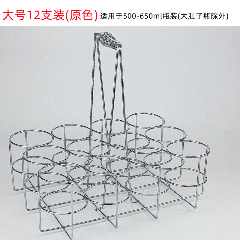 Picture of Wholesale bold bar KTV beer rack six bottle basket barbecue stall beer rack beer basket manufacturers