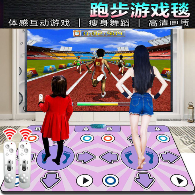 Wireless Double Home Dancing Blanket TV Computer Game Running Multi-Function Body-Sense Fitness Entertainment Dancing Machine