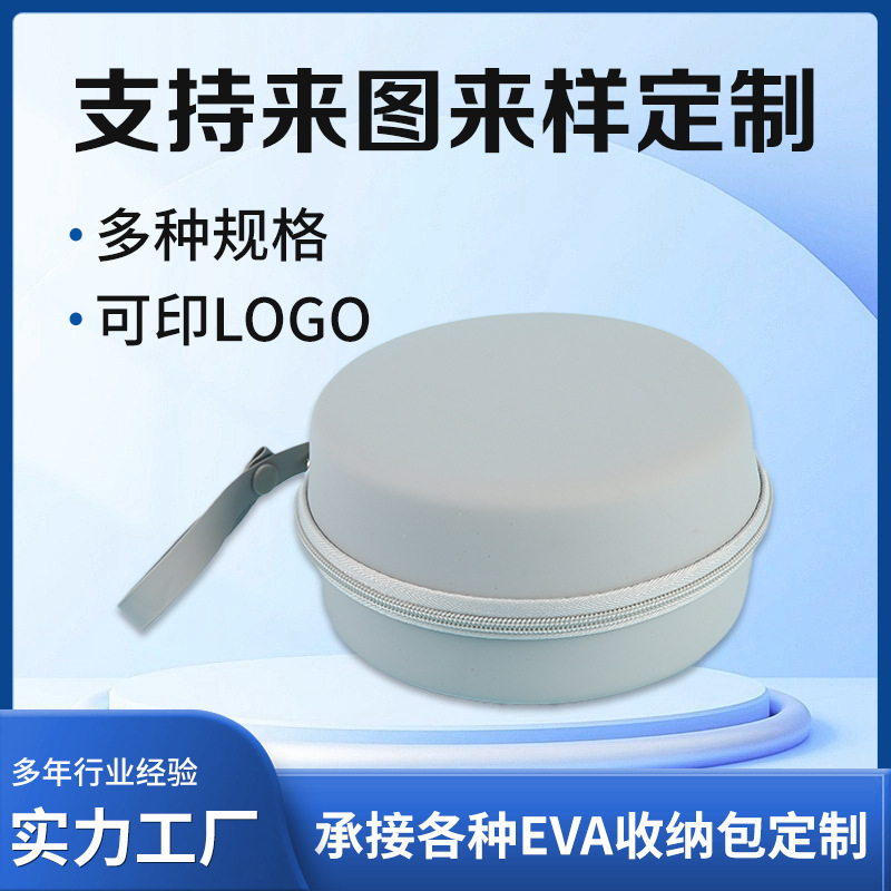 Picture of U-Shaped Pillow Storage Box Round Pu Hard Shell Zipper Bag U-Shaped Memory Foam Neck Pillow Travel Portable Carry-On