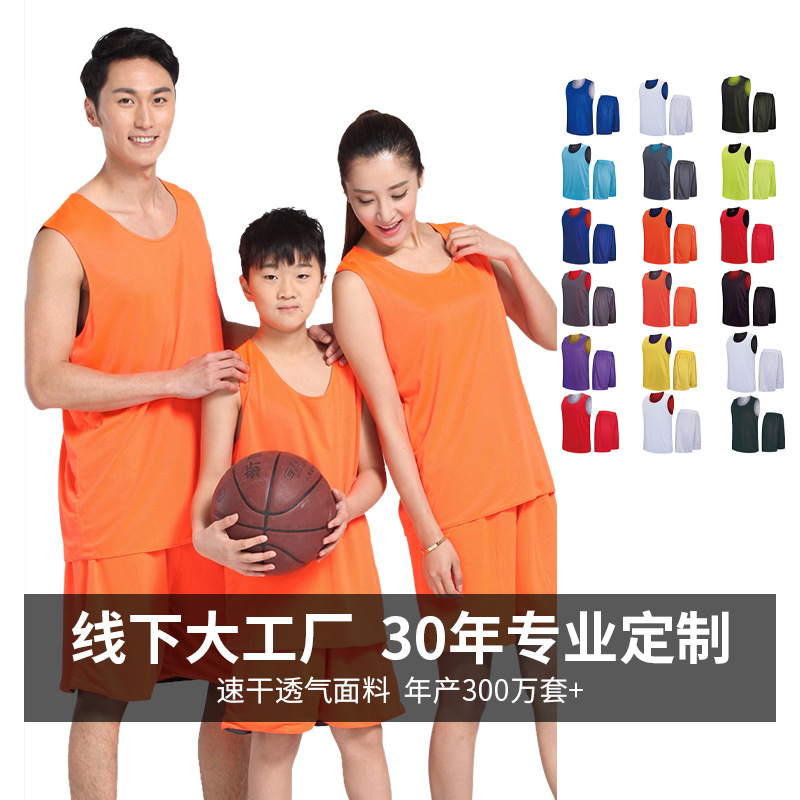 Men's and women's double-sided basketball suit set loose and comfortable non-wrinkle training basketball suit double-sided customizable basketball suit