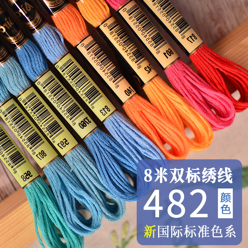 Picture of Manufacturer Wholesale Cross Stitch Thread Dmc Color Series 8.482m Color Polyester Embroider Thread Embroider Thread Accessories Handmade Wholesale