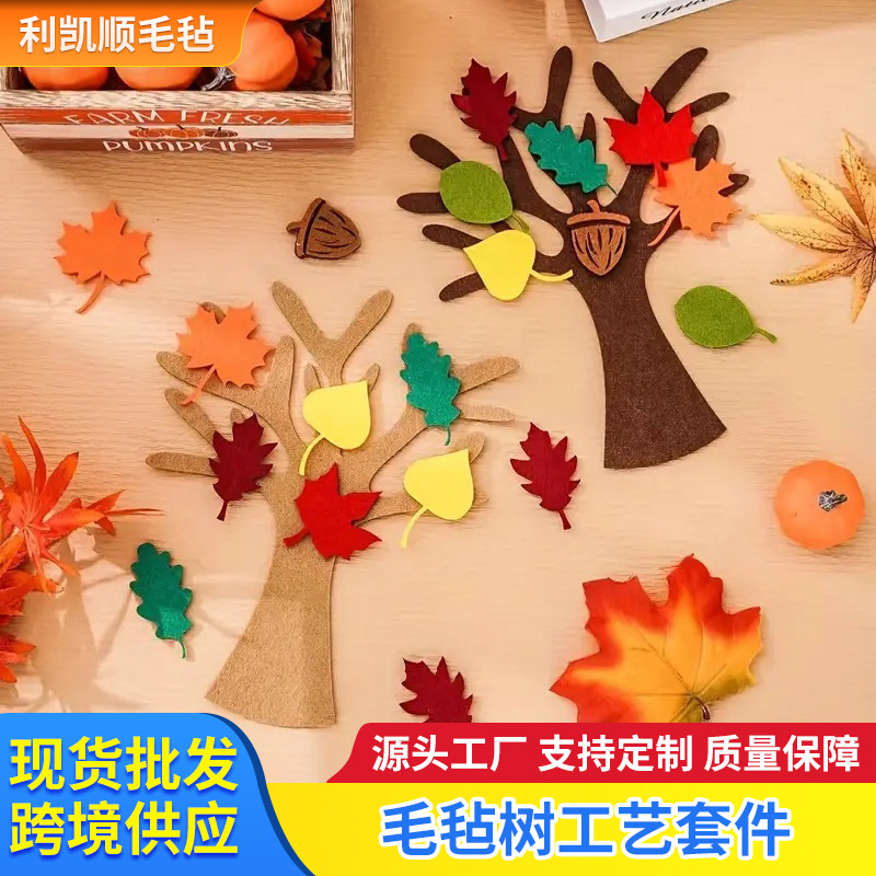 96 Pieces of Classic Felt Tree Craft Kit DIY Toy Gift Home Decoration Door Wall Hanging Autumn Season