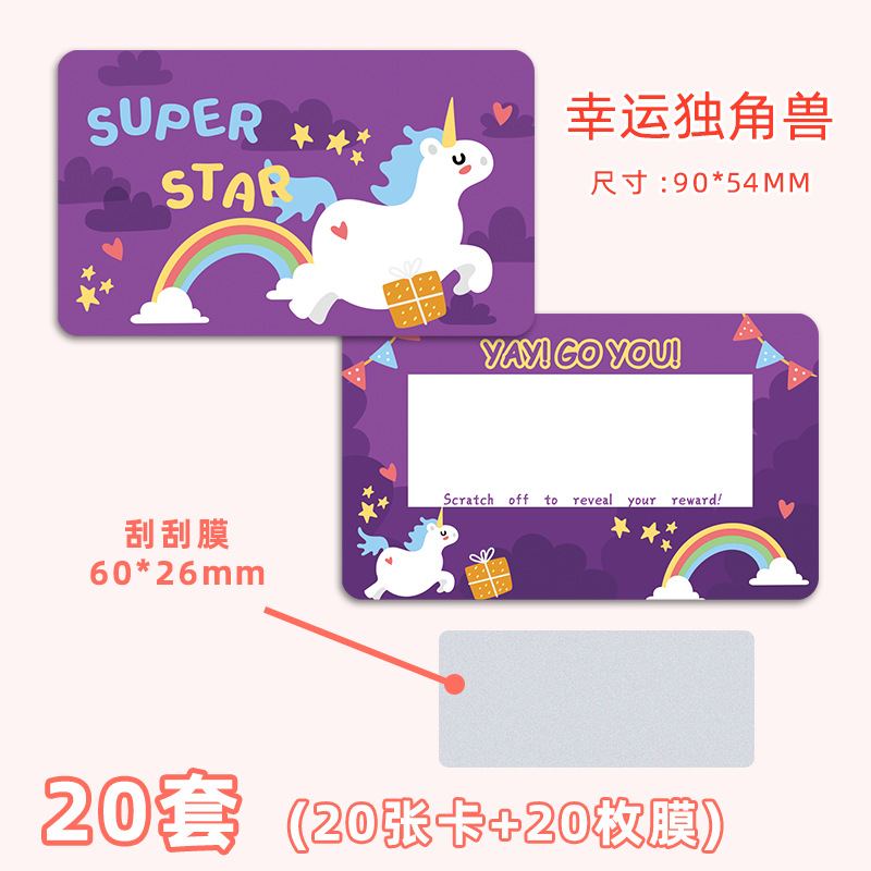 Picture of TikTok Explosions Student Award Scratch Card diy Lucky Award Family Interactive Homemade Lottery Game Scratch Card