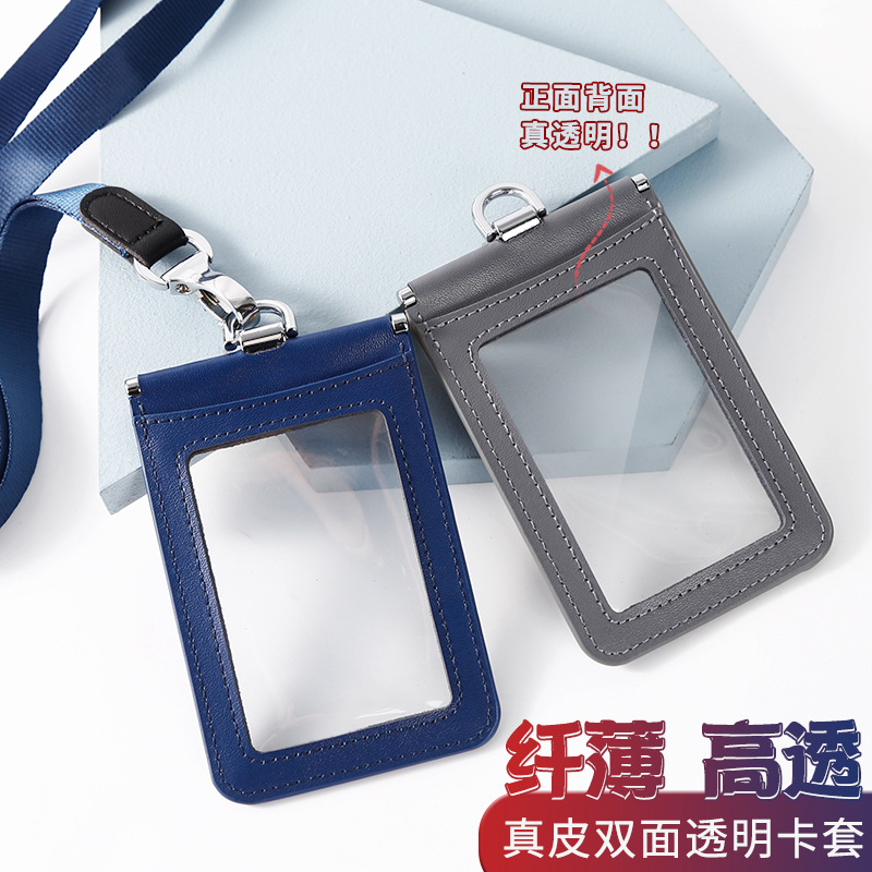 Carefully Selected Double-Sided Transparent Leather Work Id Card Holder, Id Holder with Lanyard, Name Badge, Factory Brand, Employee Number Plate for Students