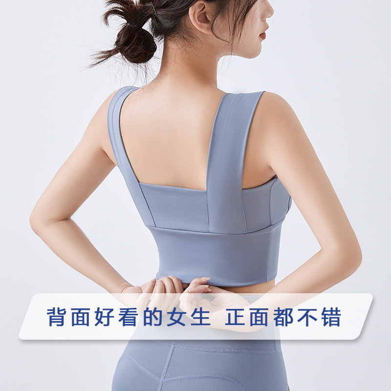 2023 Summer European and American New Sports Underwear Beautiful Back Cross Stereotype Sports Yoga Fitness Shockproof Gathering Text