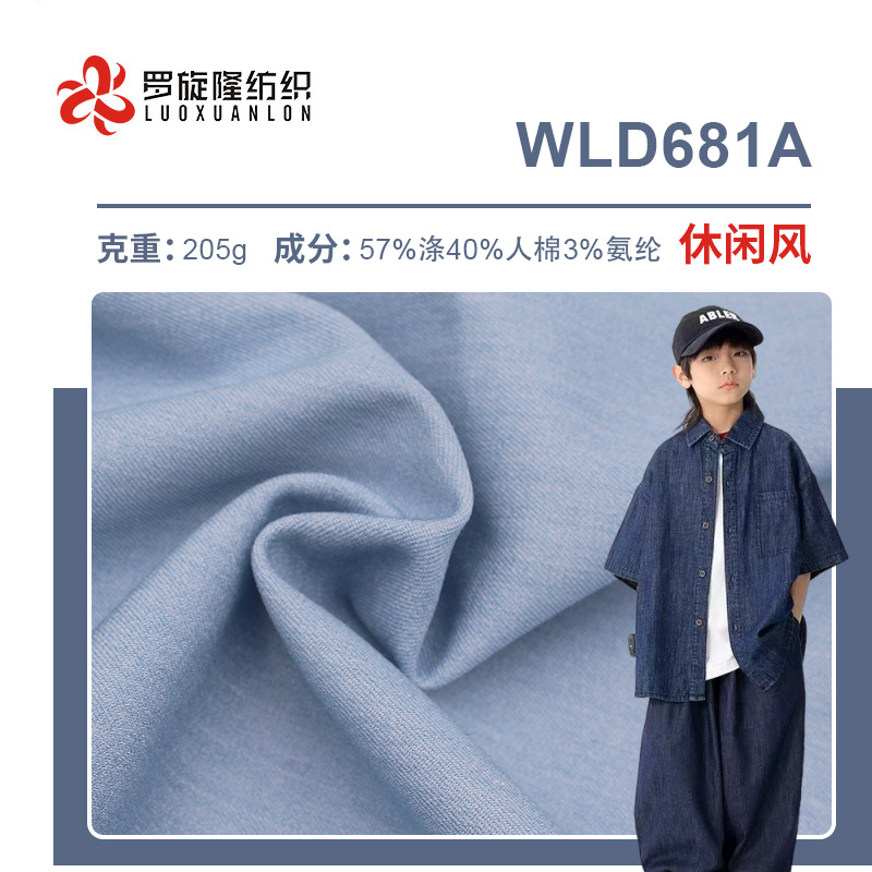 Non-Elastic Water-Resistant Imitation Denim Polyester Rayon Stretch Denim Youth Clothing Jacket Casual Fabric Breathable and Comfortable
