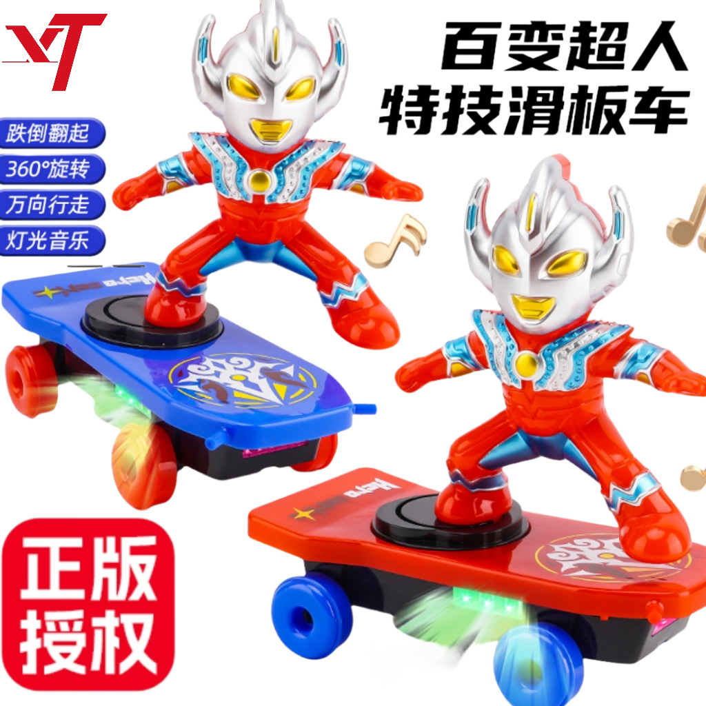 New Variety Superman stunt scooter children's rolling toy car electric light music scooter toy