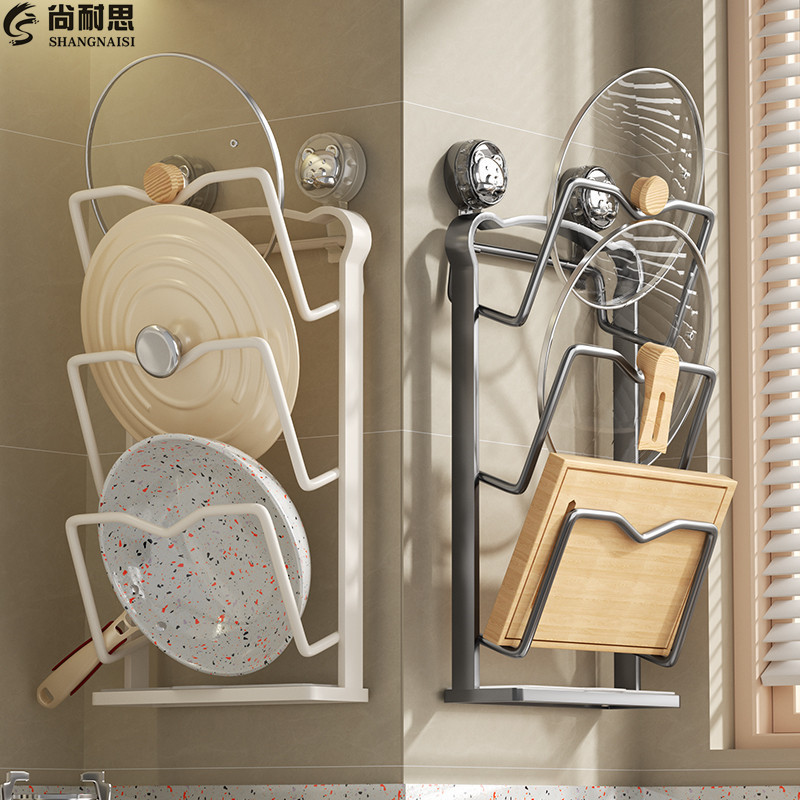 Punch-free Sucker Pot Lid Rack Wall-mounted Kitchen Storage Rack Pot Lid Chopping Board Storage Rack Multi-functional Storage Rack