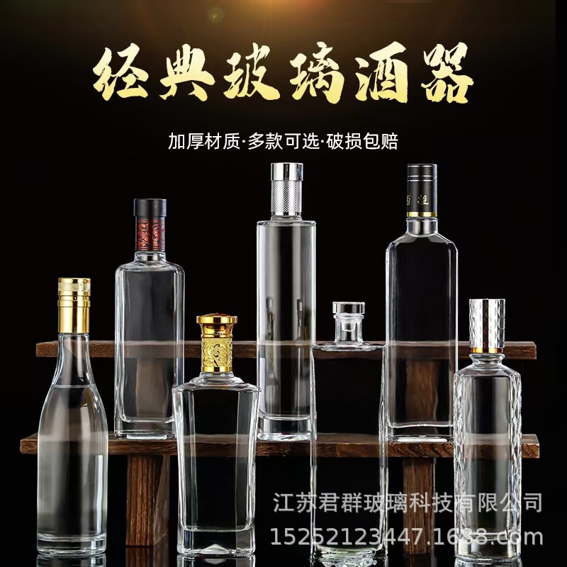 Factory in stock liquor bottle 500ml transparent glass wine bottle a kilo sealed bottle empty wine bottle wholesale