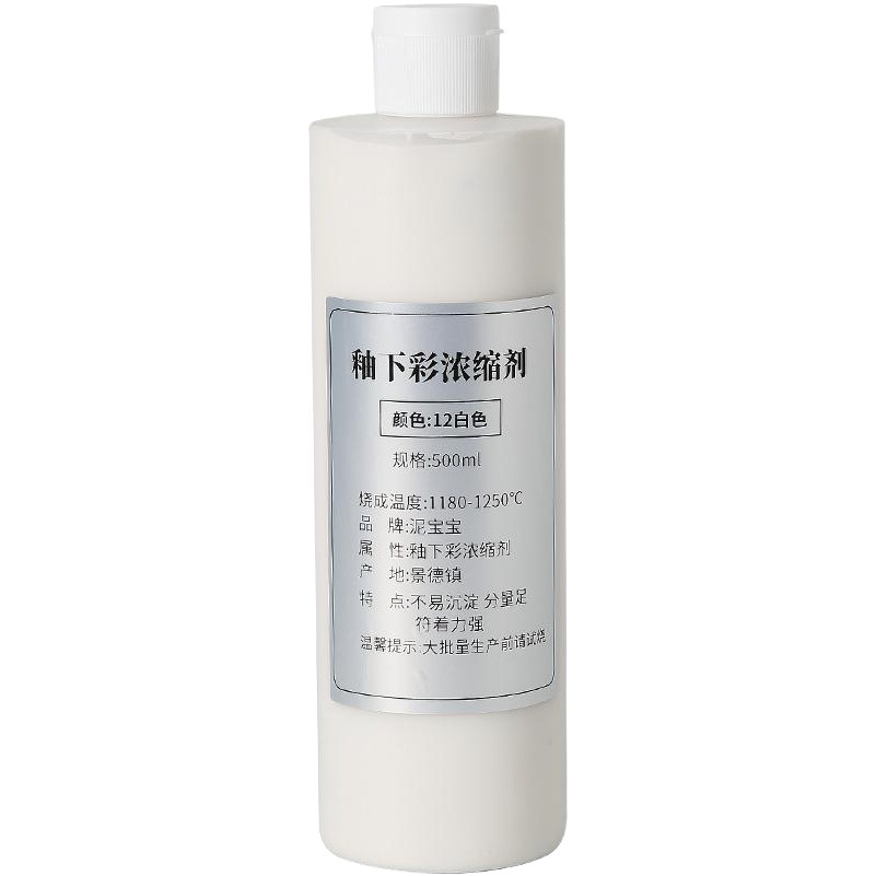 Ceramic Underglaze Pigment Concentrate 500ml Large Bottle Medium Temperature Glaze Pigment Pottery Painted Concentrated Glaze