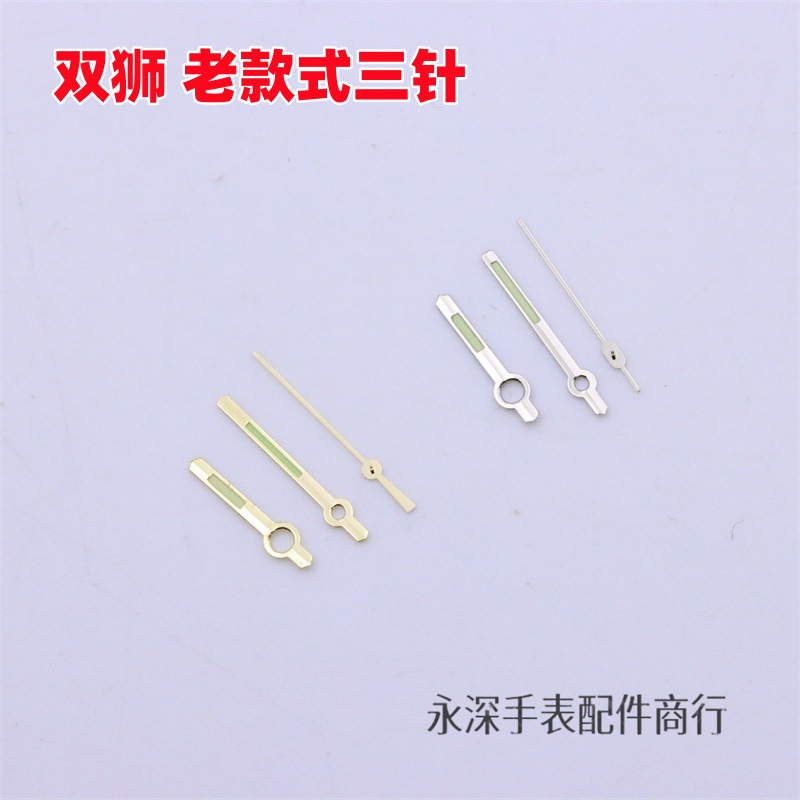 Old Double S Three Needles Gold Silver Suitable for Movement 46941 46943