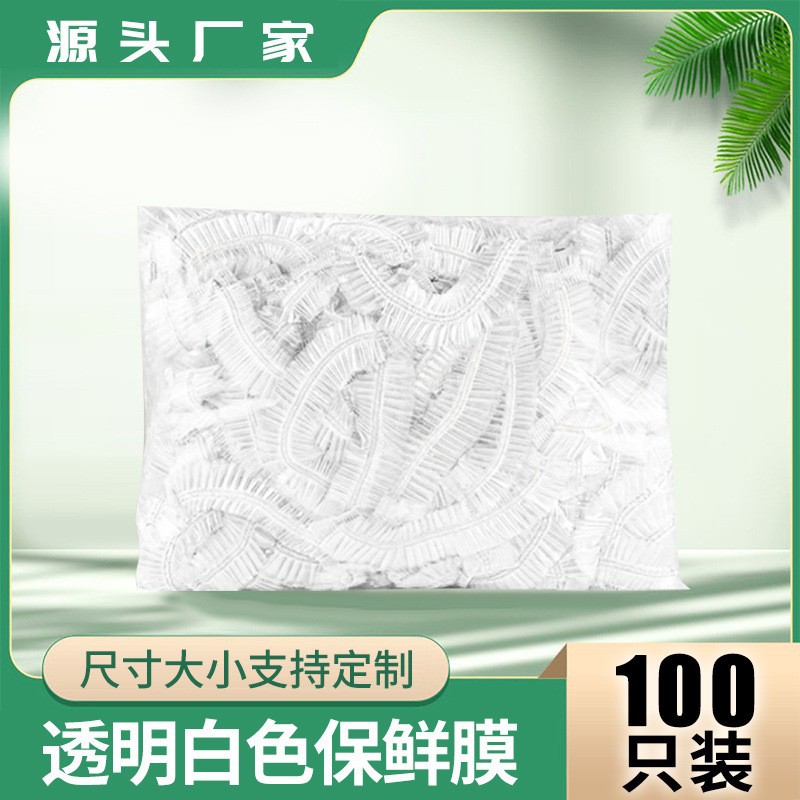 Picture of Disposable Food Preservation Film Cover Household Kitchen Water Permeable Fruit Leftover Food Refrigerator Plastic Preservation Film Cover