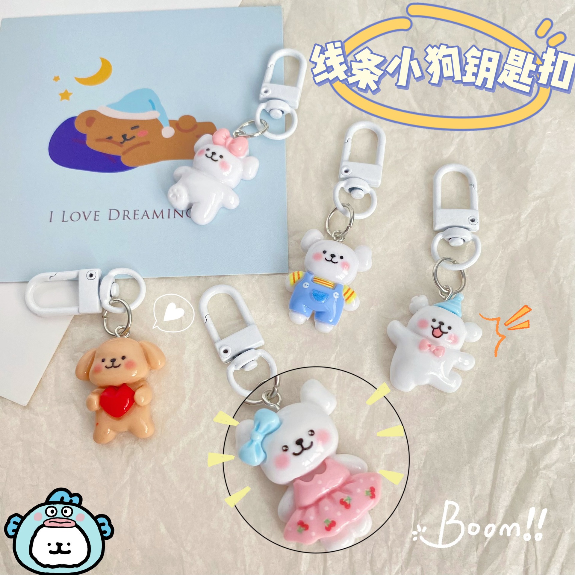 Cute Line Puppy Keychain Student Schoolbag Pendant Creative Cartoon Internet Celebrant Same Style Couple Gift Hanging Ornaments