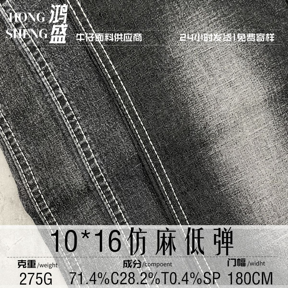 71.4% Cotton 28.2% Polyester 0.4% Spandex Imitation Linen Low Elastic Fabric 10×16 Count 275g Clothing Home Textile Custom Fabric
