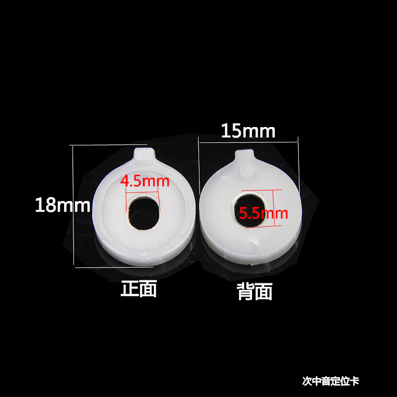 Musical instrument accessories sound number drag reed spring drag positioning card plastic card