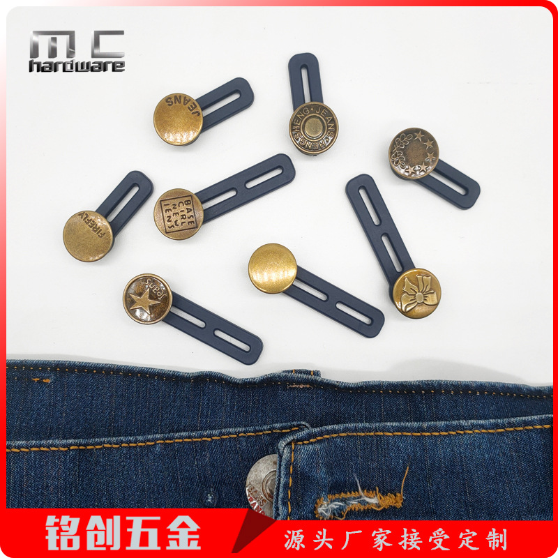 Jeans Waist Expansion Buckle Stretchable Lengthening Nail-Free Button Removable Adjusting Waist Extension Buckle Waist Change Artifact