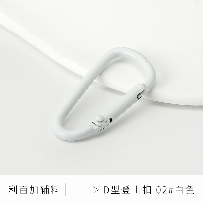 Picture of Color paint No. 5 gourd-shaped carabiner aluminum alloy jewelry accessories hand-adjusted water bottle keychain