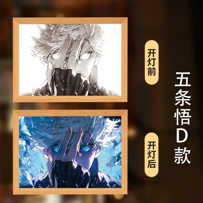 Picture of Spell Return Gojo Satoru Xia Youjie Light Painting Animation Two-Dimensional Bone Worker Creative Night Light Setup